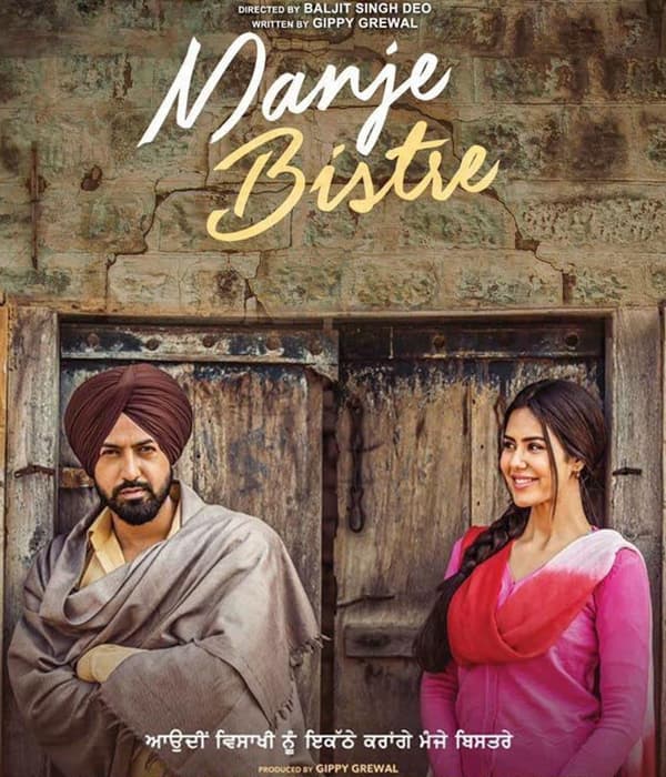 Manje Bistre (2017) poster