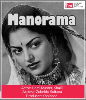 Manorama (1924) movie poster