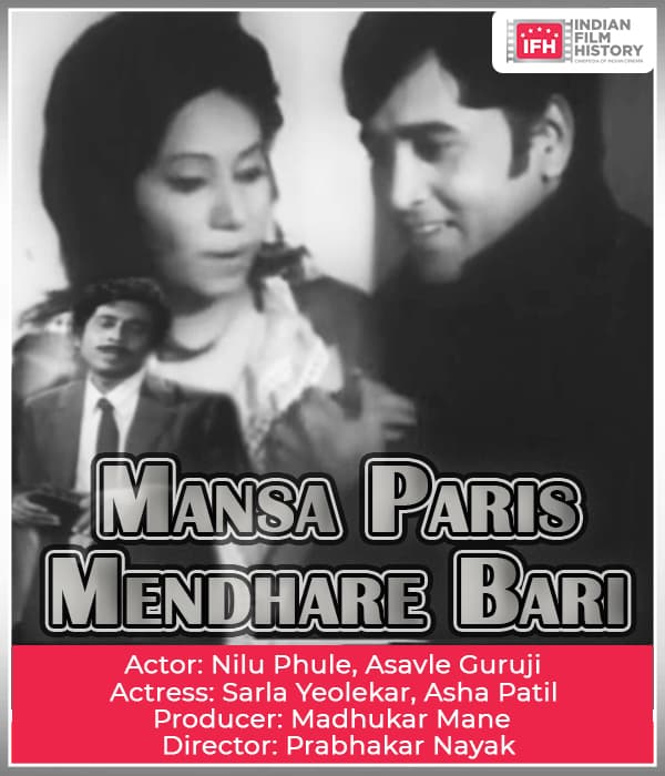 Mansa Paris Mendhare Bari (1977) poster