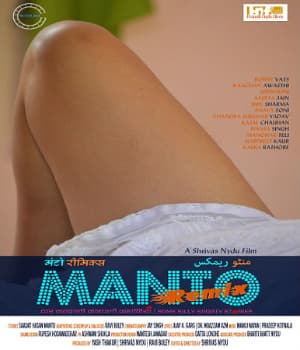 Manto Remix (2021) poster