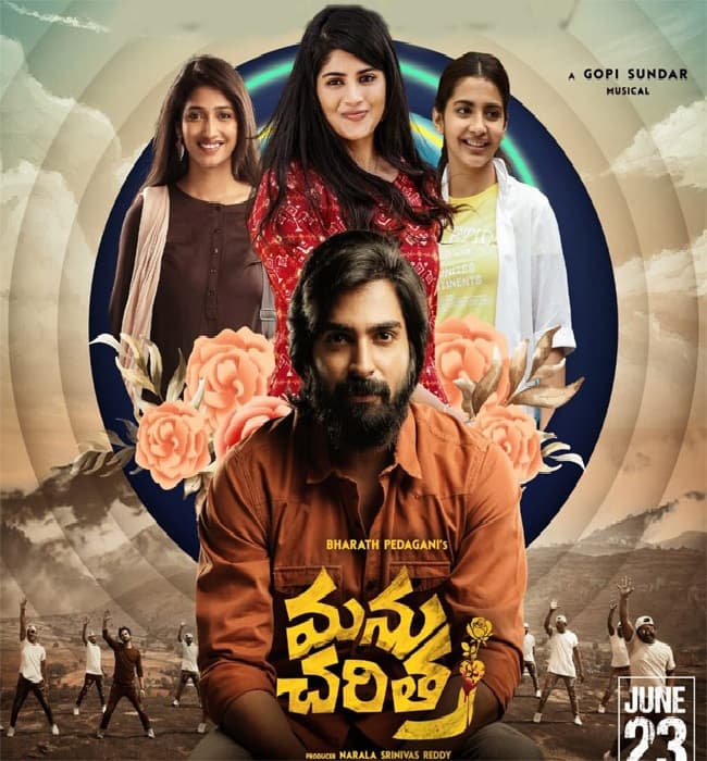 Manu Charitra (2023) poster