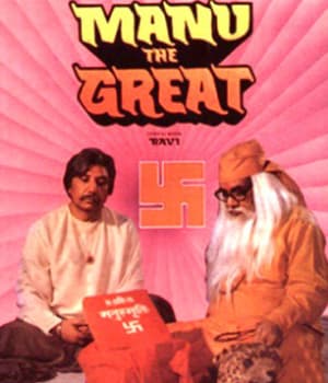 Manu The Great (1987) poster