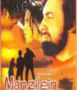 Manzilein Aur Bhi Hain (1974) poster