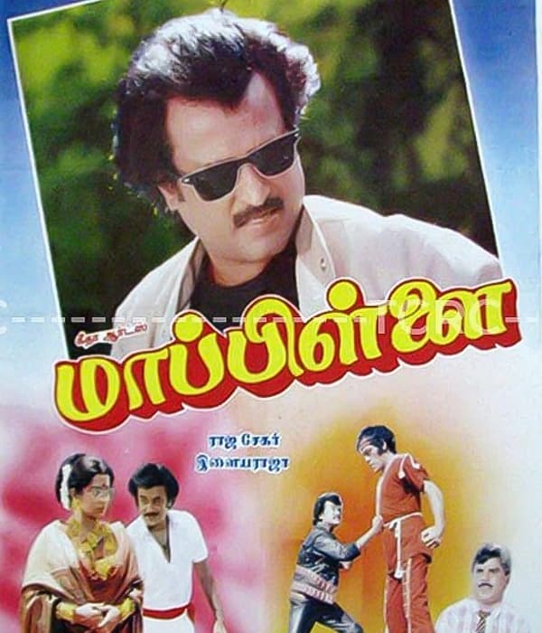 Mappilai (1989) poster