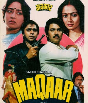 Maqaar (1986) poster