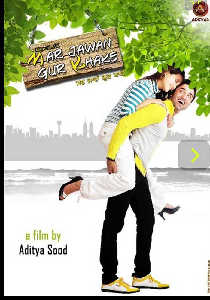 Mar Jawan Gur Khake (2010) poster