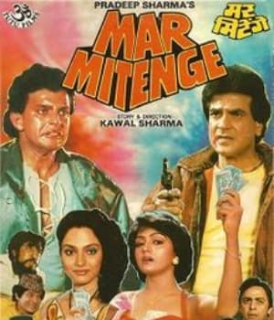 Mar Mitenge (1988) poster