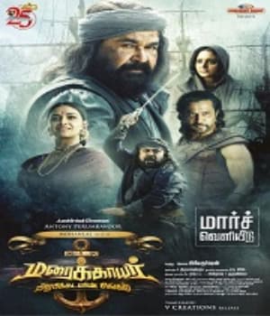 Maraikkayar: Arabikadalin Singam (2021) poster