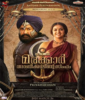 Marakkar: Arabikadalinte Simham (2020) poster