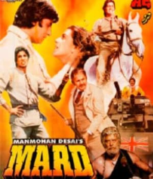 Mard (1985) poster