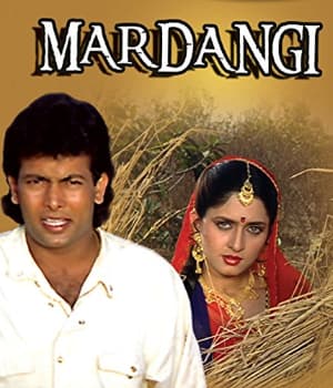 Mardangi (1988) poster