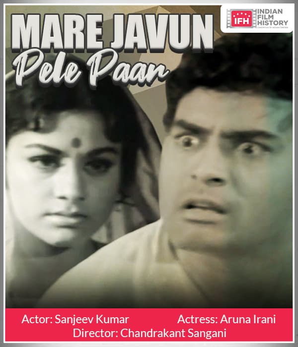 Mare Javun Pele Paar (1968) poster