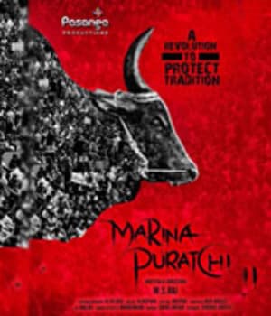 Marina Puratchi (2019) poster