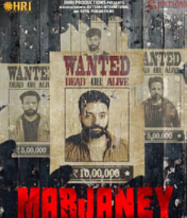 Marjaney (2021) poster