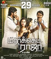 Market Raja MBBS (2019) poster