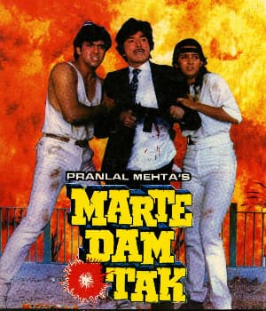 Marte Dam Tak (1987) poster