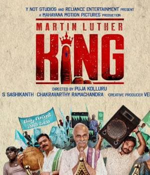 Martin Luther King (2023) poster