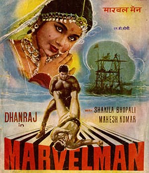 Marvel Man (1964) poster