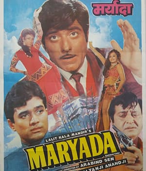 Maryada (1971) poster