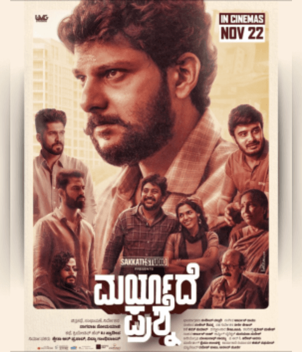 Maryade Prashne (2024) poster
