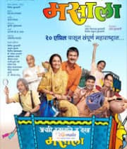 Masala 2012 (2012) poster