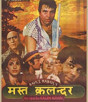 Mast Kalandar (1991) poster