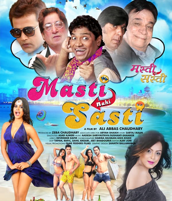 Masti Nahi Sasti (2017) poster