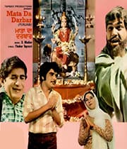 Mata Da Darbar (1982) poster