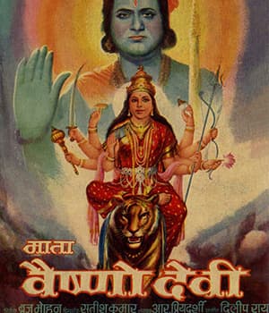 Mata Vaishav Devi (1971) poster