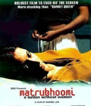 Matrubhoomi (2005) poster