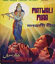 Matwali Mira (1939) poster