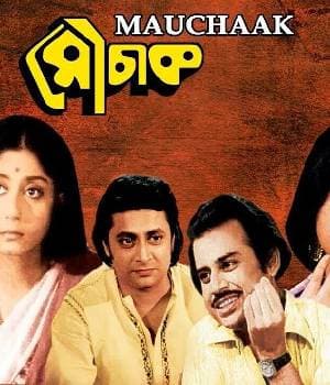 MAUCHAAK (1974) poster