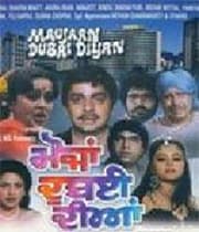 Maujaan Dubai Diyaan (1985) poster