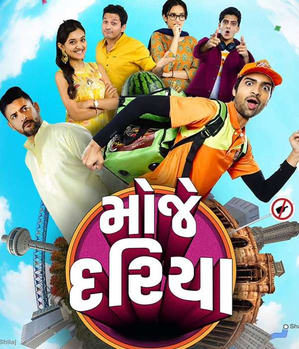 Mauje Dariya (2026) poster