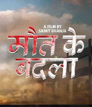 Maut Ke Badla (1988) poster