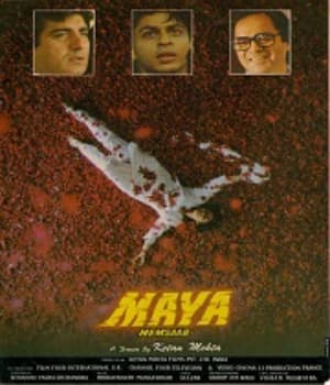 Maya Memsaab (1993) poster