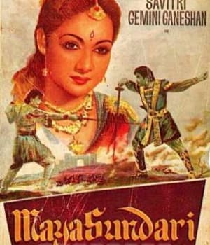 Maya Sundari (1967) poster