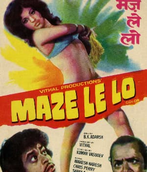 Maze Le Lo (1975) poster
