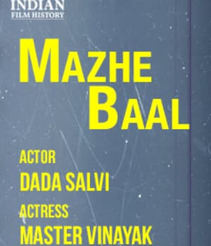 Mazhe Baal (1943) poster