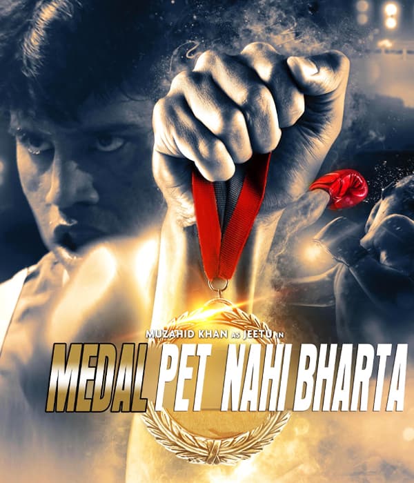 Medal (2018) poster