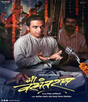 Mee Vasantrao (2022) poster