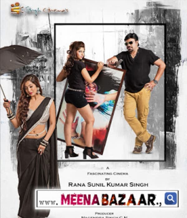 Meena Bazaar (2020) poster