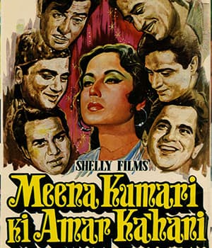 Meena Kumari Ki Amar Kahani (1979) poster