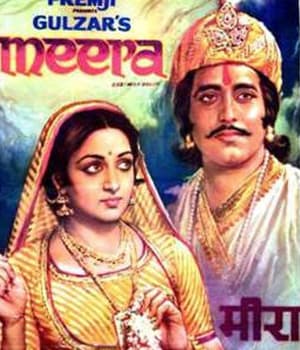 Meera (1979) poster