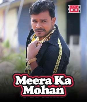 Meera Ka Mohan (2022) poster