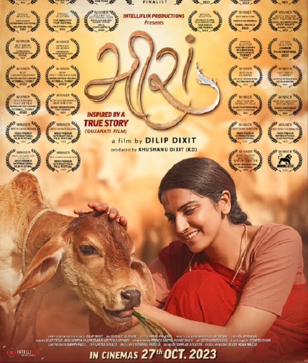 Meera (2023) poster