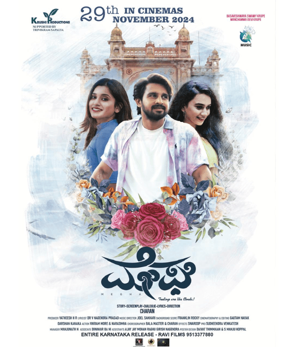 Megha (2024) poster