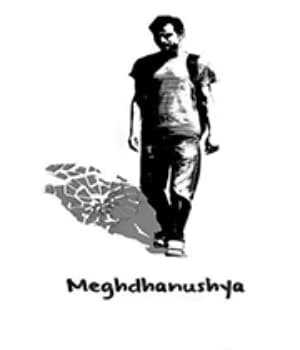 Meghdhanushya (2022) poster