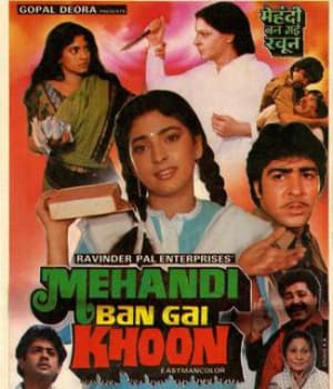 Mehandi Ban Gai Khoon (1991) poster