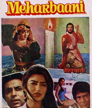 Meharbaani (1982) poster